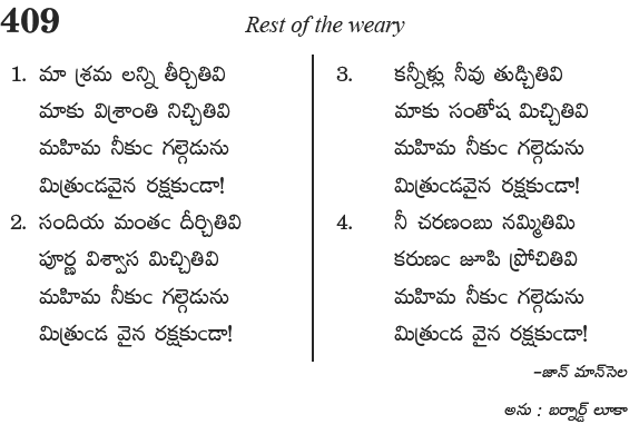 Andhra Kristhava Keerthanalu - Song No 409.